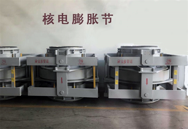 公司簡介 公司簡介