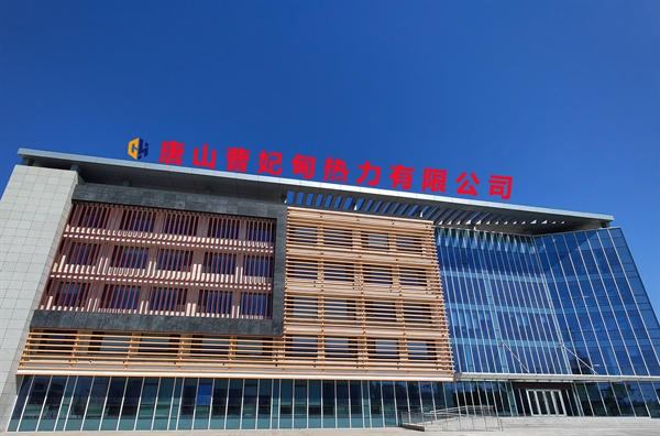 公司簡介 公司簡介