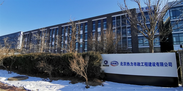 公司簡介 公司簡介