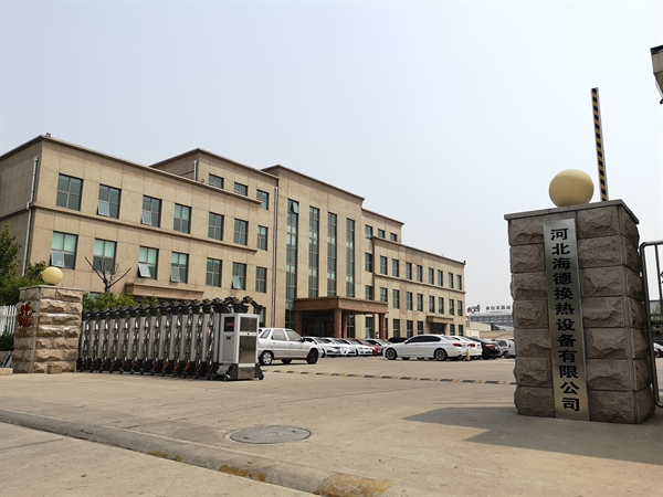 公司簡介 公司簡介