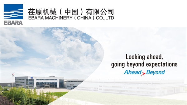 公司簡介 公司簡介