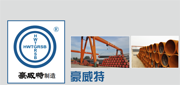 公司簡介 公司簡介