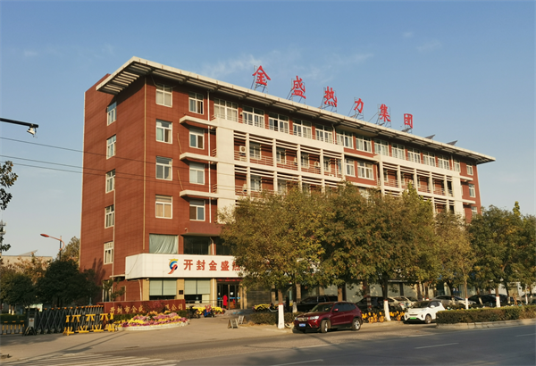 公司簡(jiǎn)介 公司簡(jiǎn)介