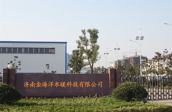 公司簡介 公司簡介