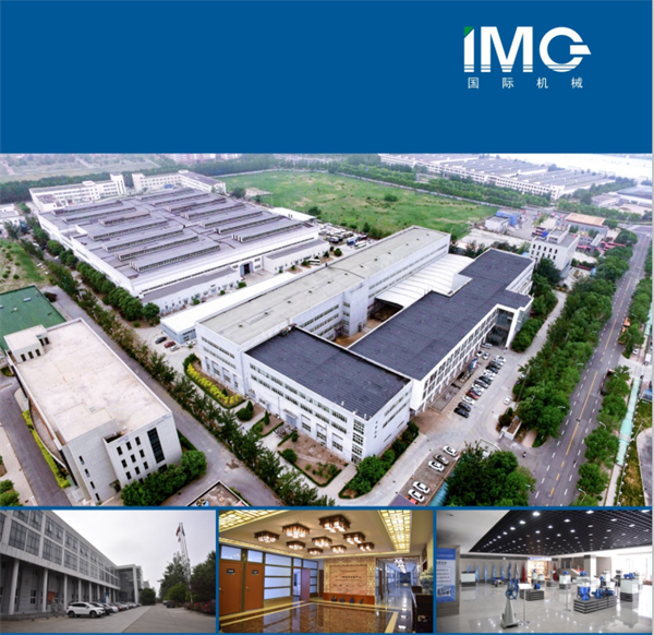 公司簡介 公司簡介