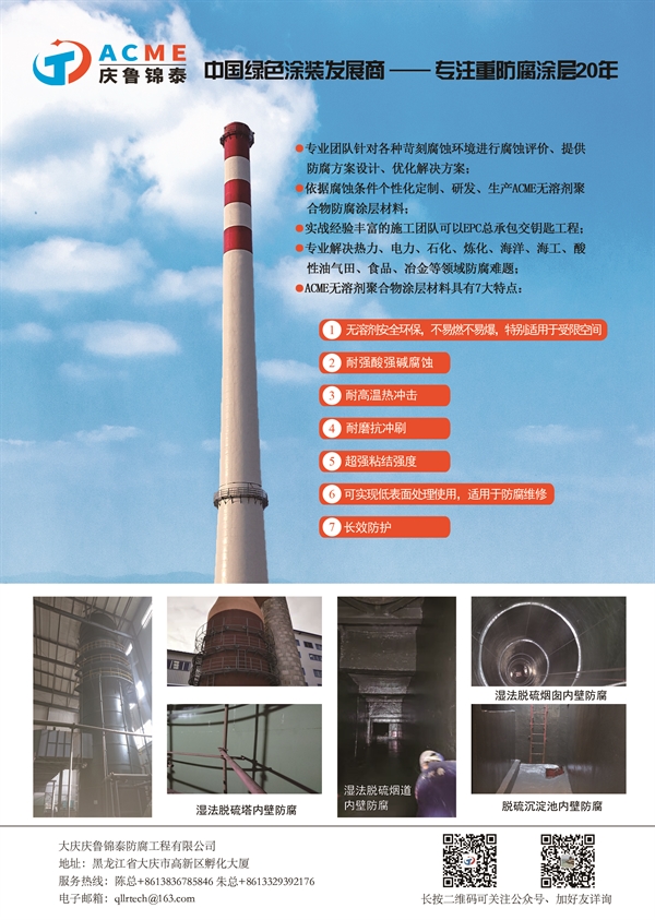 公司簡(jiǎn)介 公司簡(jiǎn)介