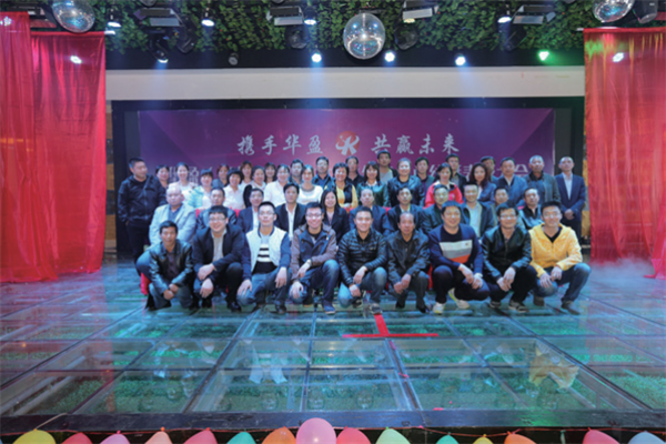 公司簡介 公司簡介