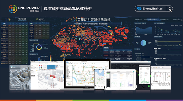 公司簡介 公司簡介
