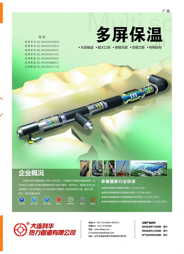 公司簡(jiǎn)介 公司簡(jiǎn)介