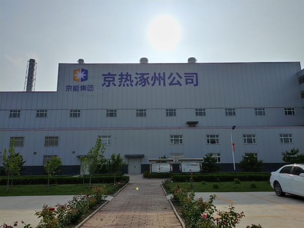 公司簡介 公司簡介