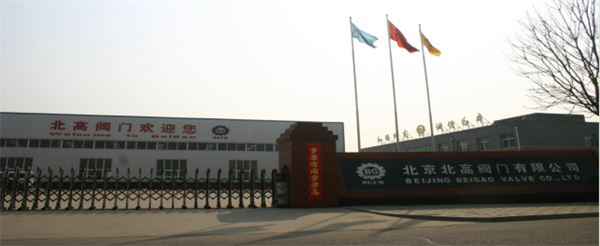 公司簡介 公司簡介