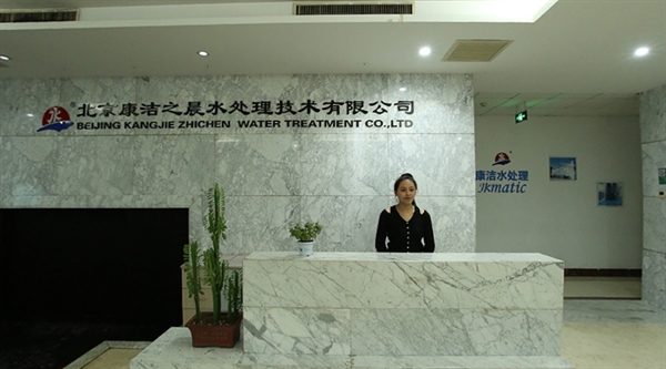 公司簡介 公司簡介