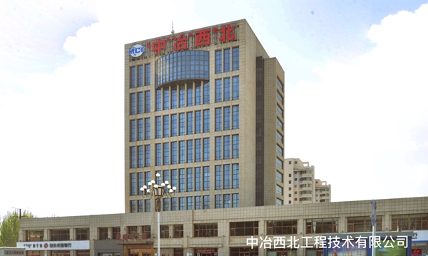 公司簡介 公司簡介