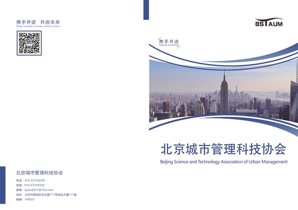 公司簡(jiǎn)介 公司簡(jiǎn)介