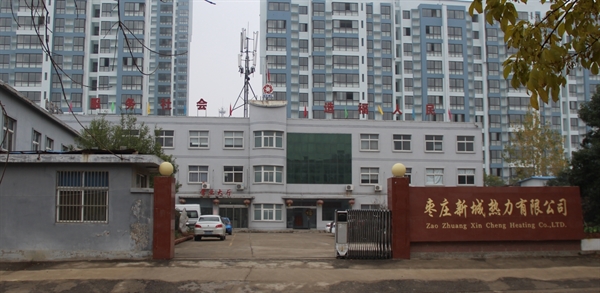 公司簡(jiǎn)介 公司簡(jiǎn)介