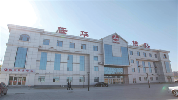 公司簡介 公司簡介