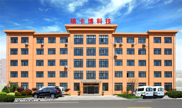 公司簡介 公司簡介