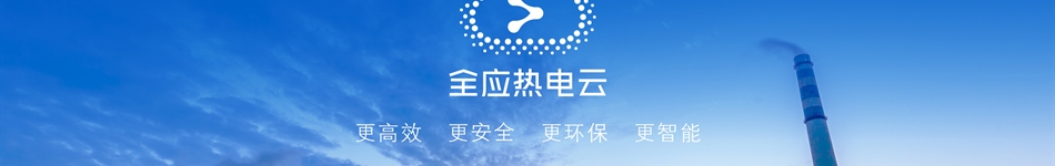 上海全應(yīng)科技有限公司