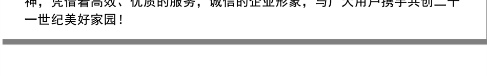 深圳漢光電子技術(shù)有限公司