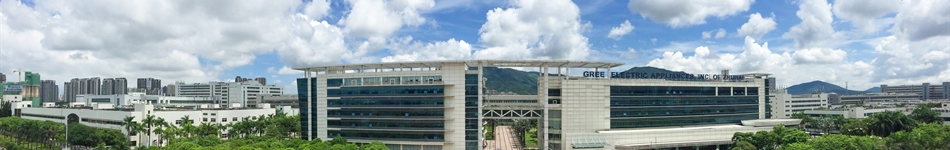 珠海格力電器股份有限公司