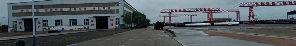 河北匯東管道股份有限公司