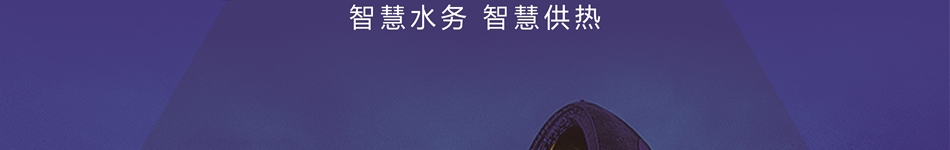 京源中科科技股份有限公司