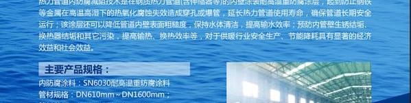 上海海隆賽能新材料有限公司