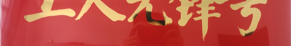 陽城縣藍(lán)煜熱力有限公司