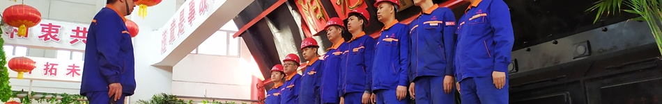 齊齊哈爾陽光熱力集團有限責任公司