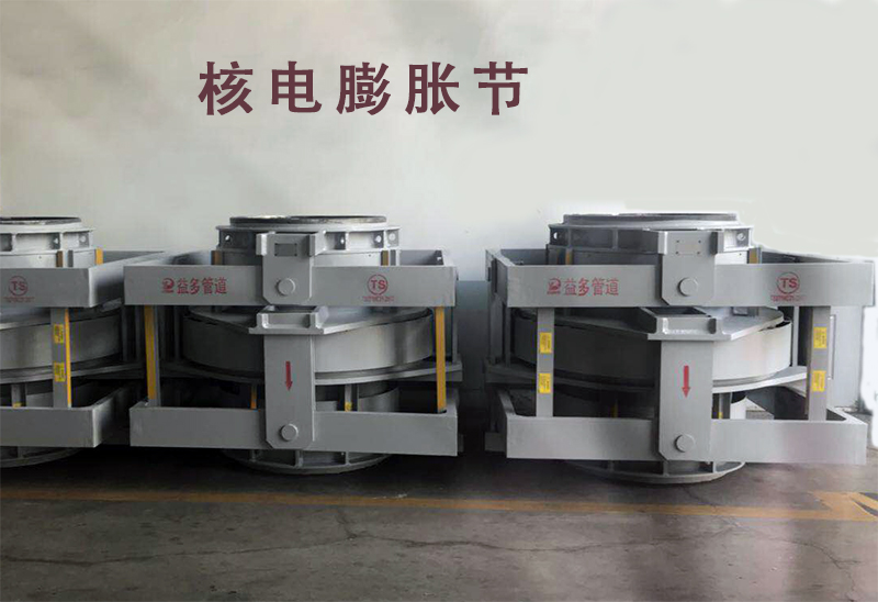 大連益多管道有限公司