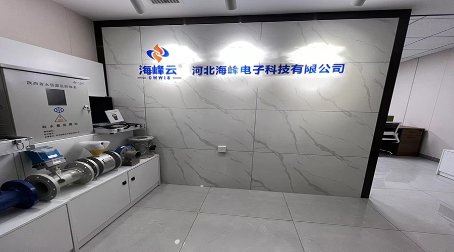 河北海峰電子科技有限公司