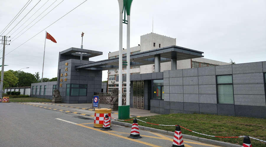 江蘇永力管道有限公司