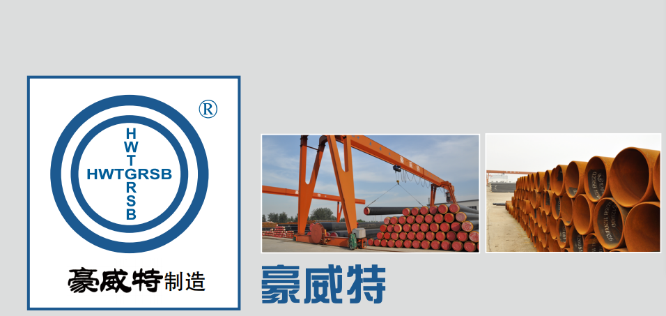 北京豪威特供熱設(shè)備有限公司