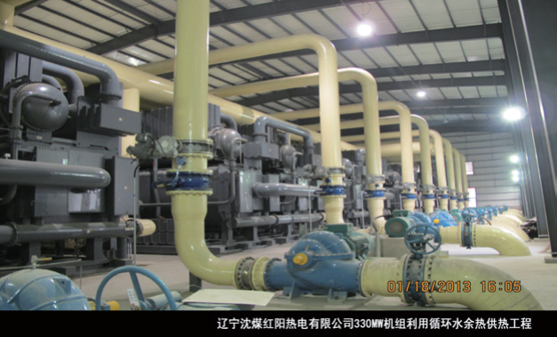 大連熱電工程設(shè)計有限公司