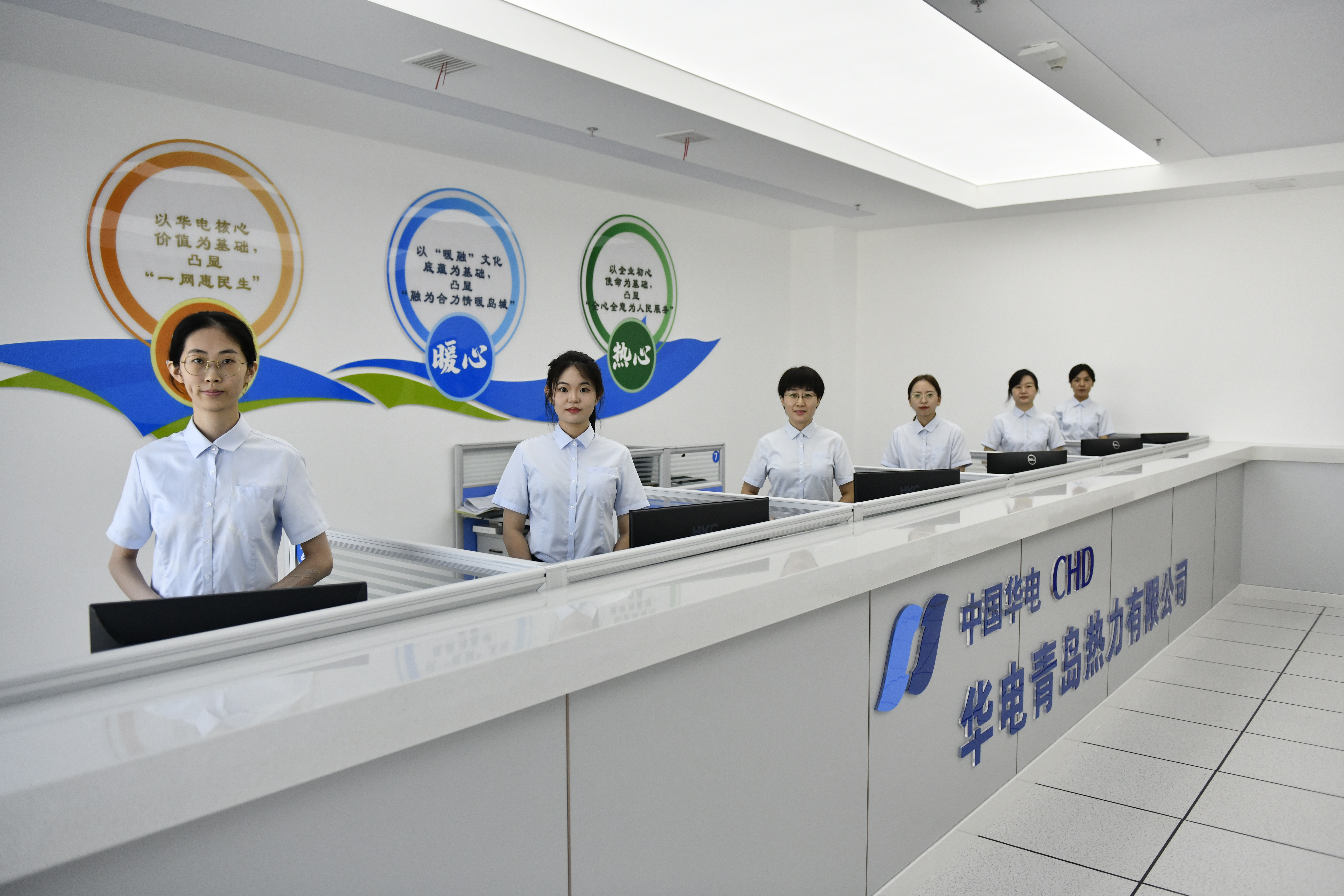 華電青島熱力有限公司