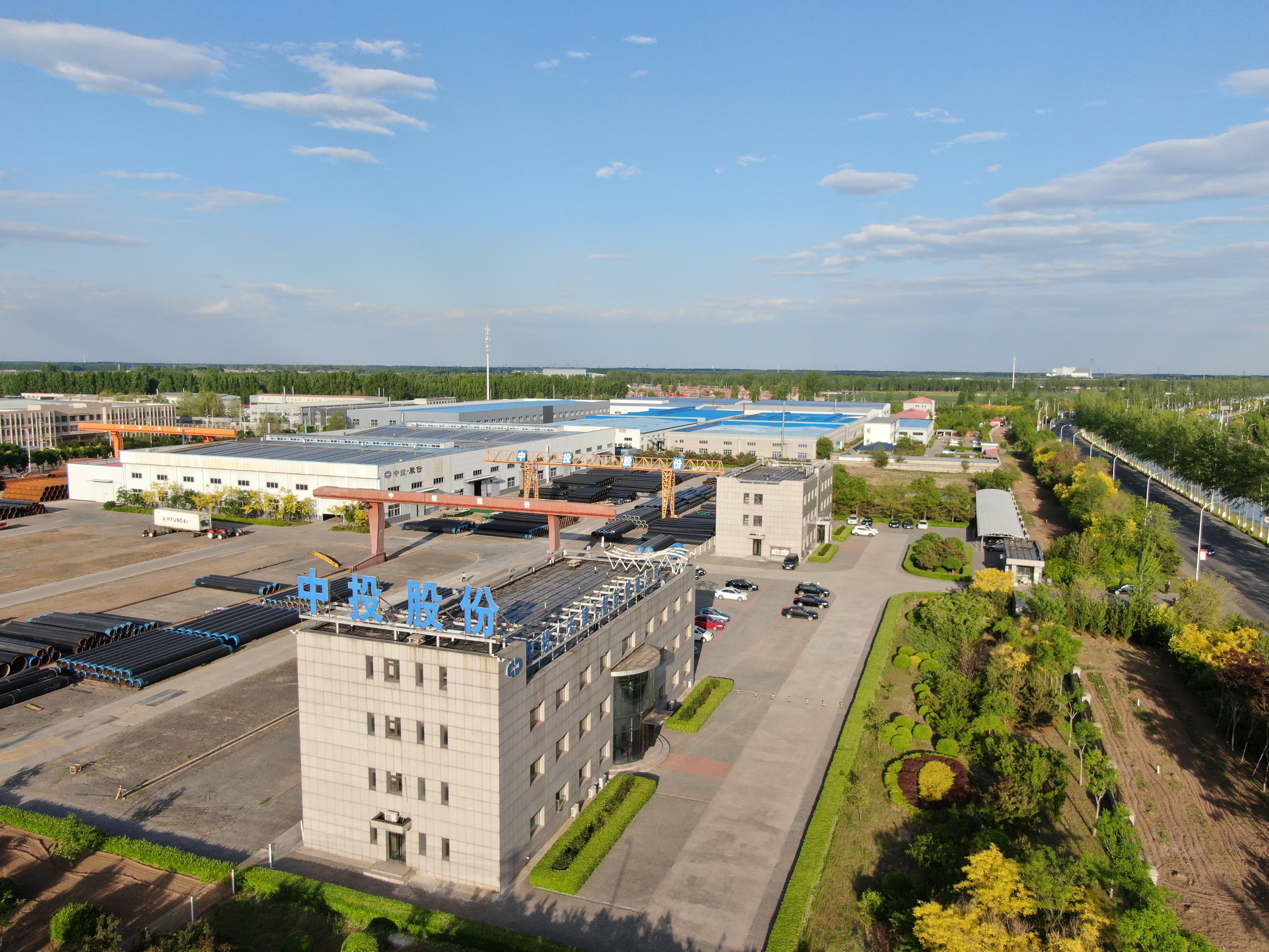 中投（天津）智能管道股份有限公司