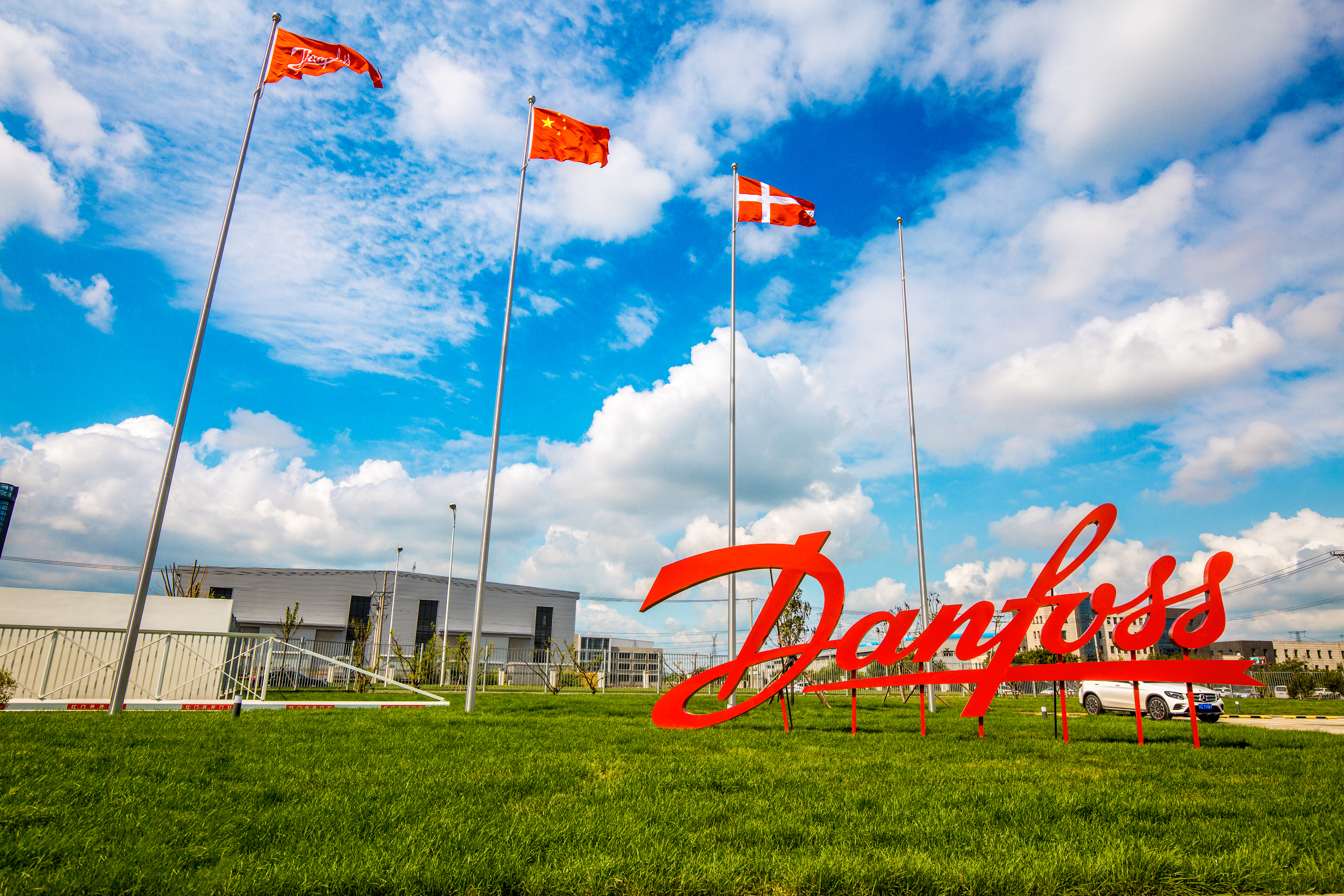 丹佛斯（中國）投資有限公司