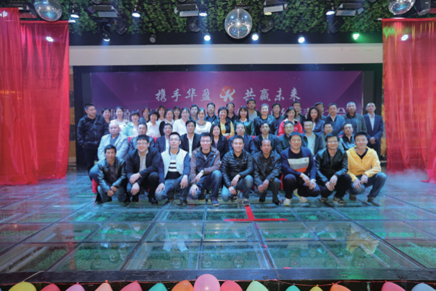 北京華盈天潤能源科技有限公司