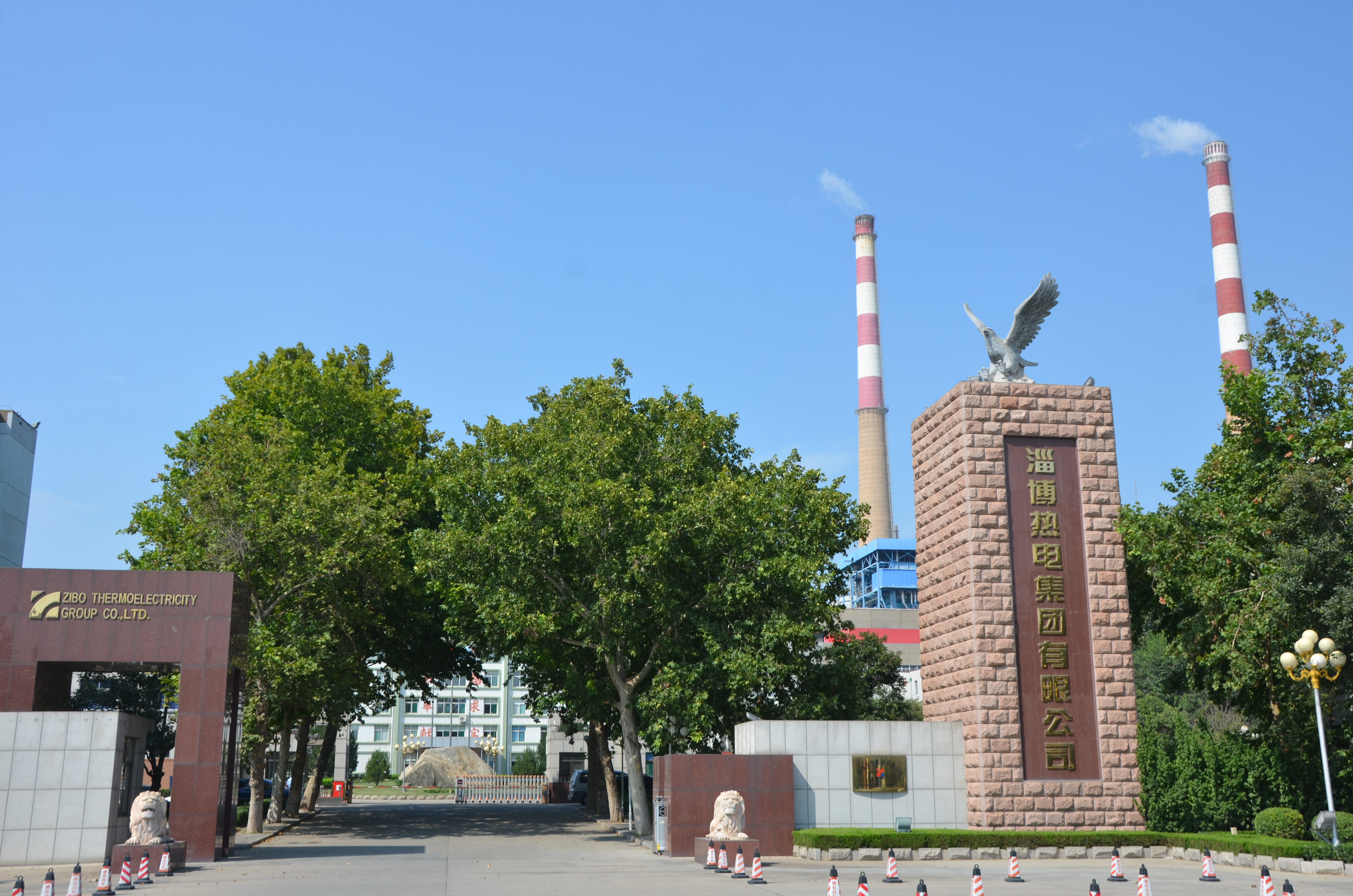 山東泰和熱力股份有限公司