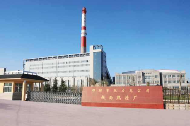 中電洲際環(huán)?？萍及l(fā)展有限公司