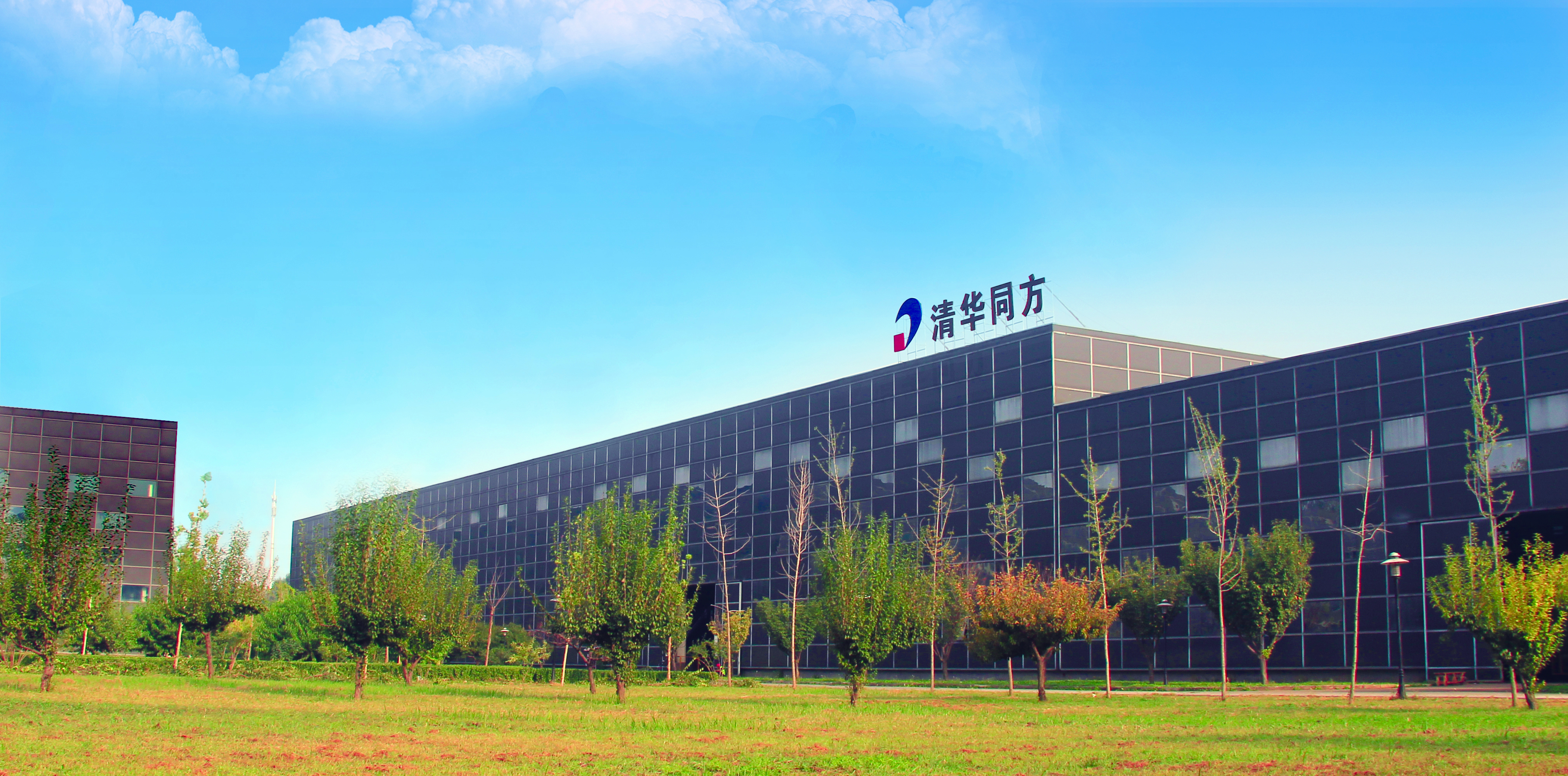 同方節(jié)能裝備有限公司