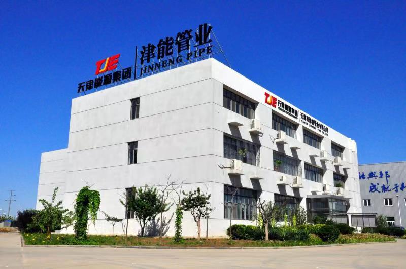 天津市津能管業(yè)有限公司