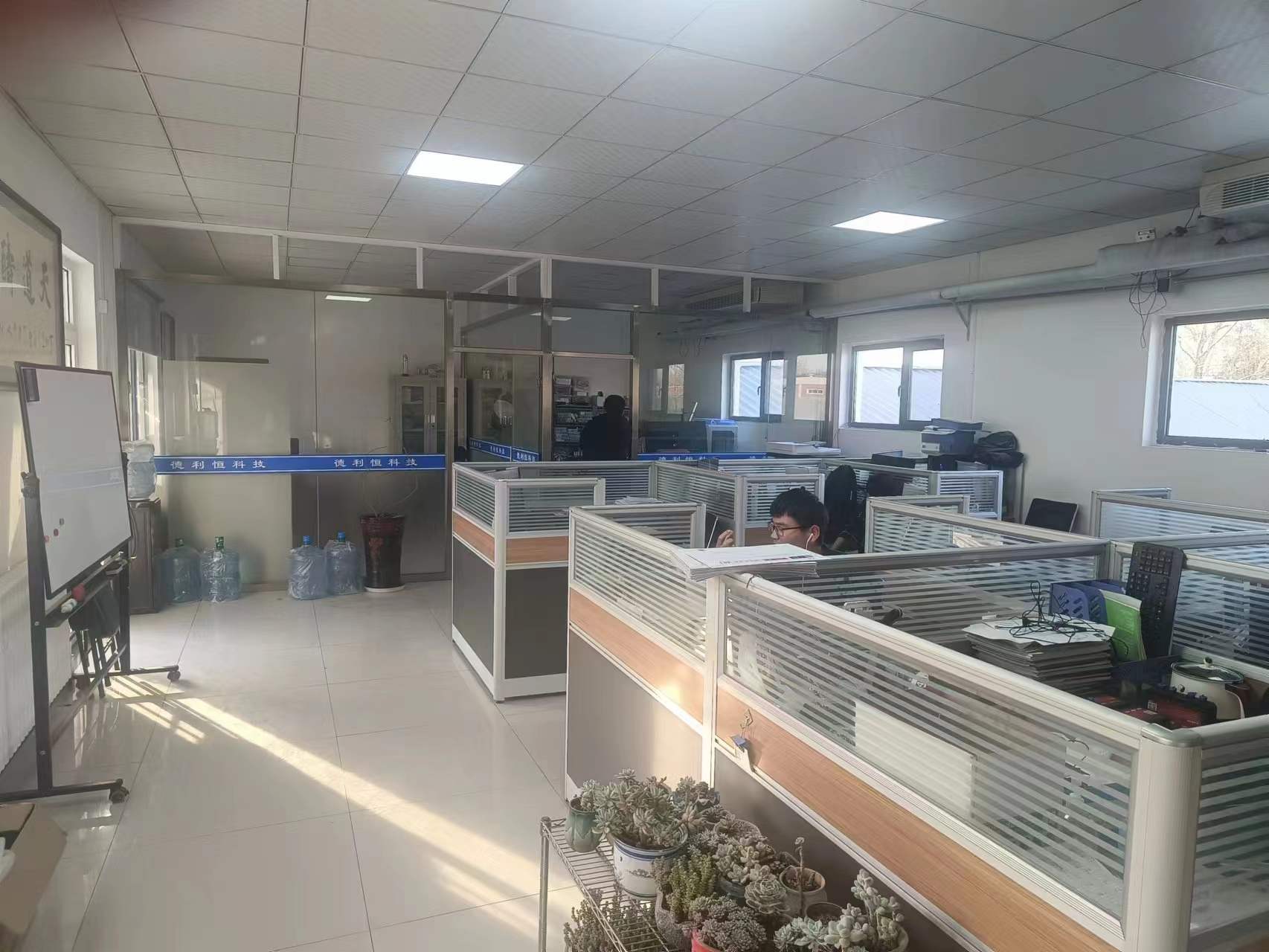 北京德利恒科技發(fā)展有限公司