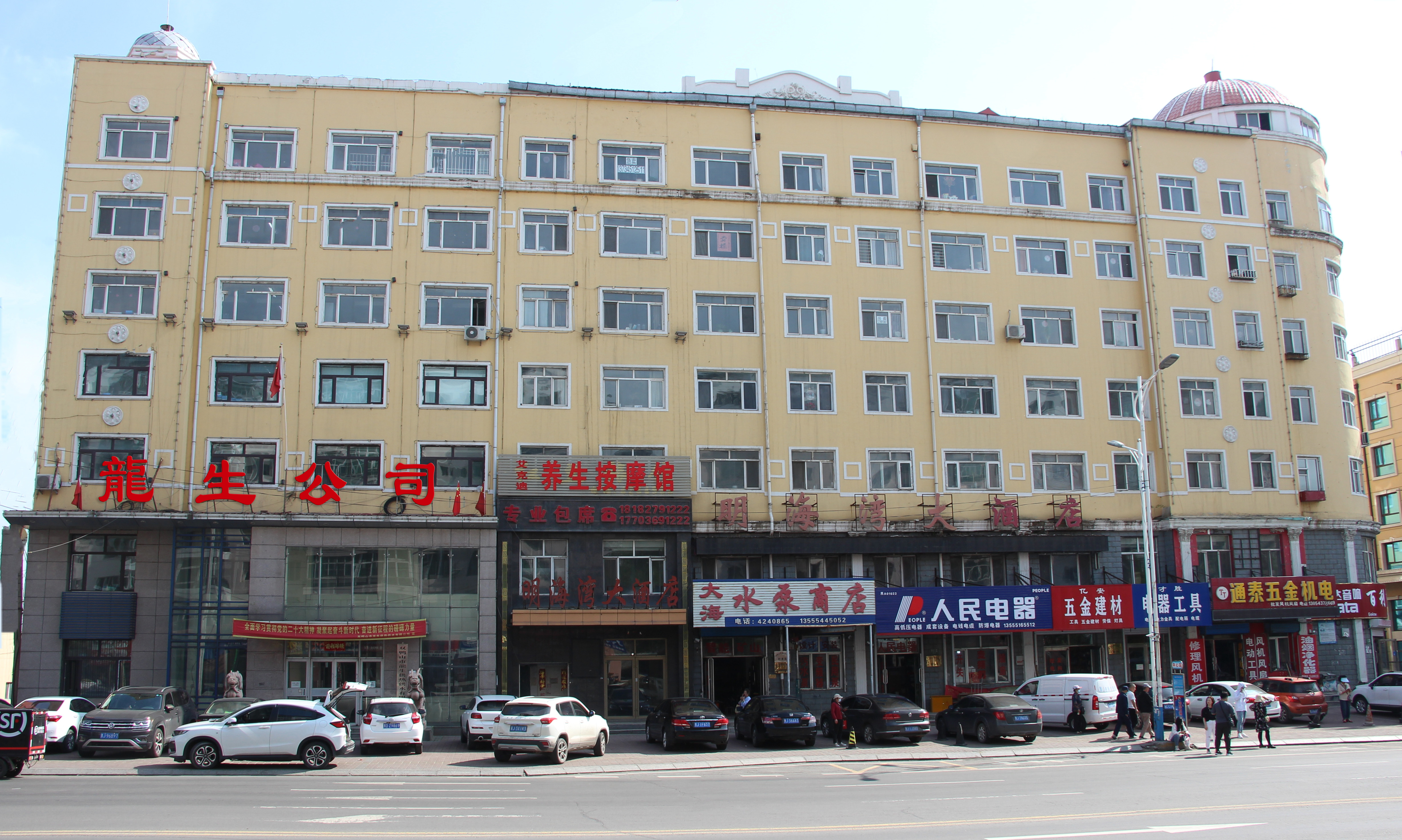 雙鴨山市龍生供熱供水有限公司