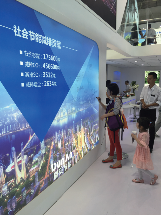 盾安（天津）節(jié)能系統(tǒng)有限公司