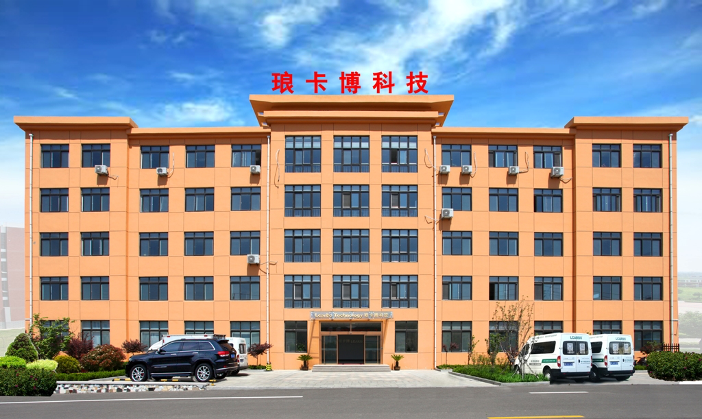 山東瑯卡博能源科技股份有限公司