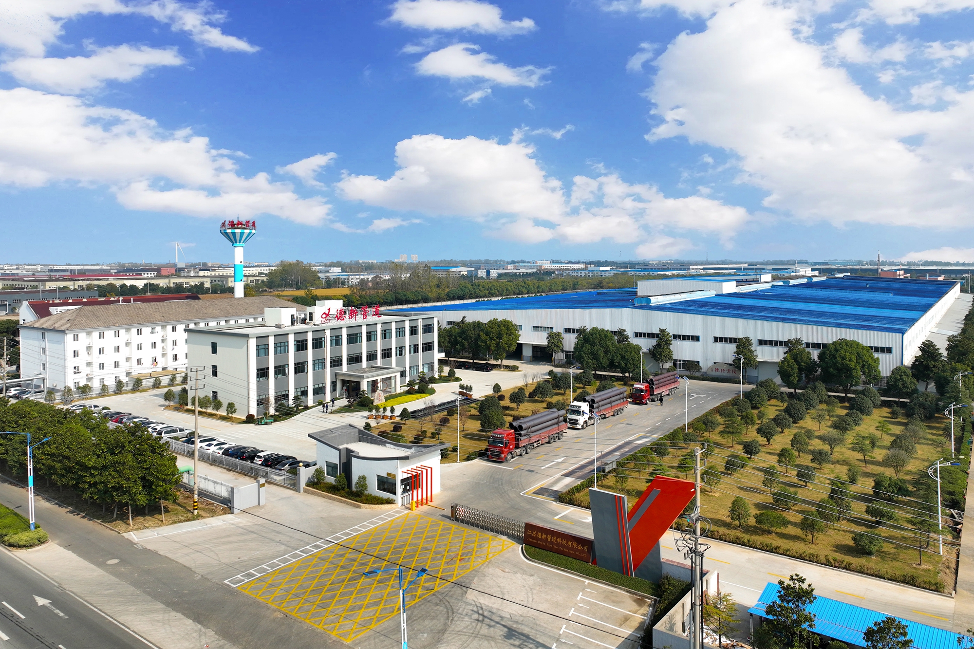 江蘇德新管道科技有限公司