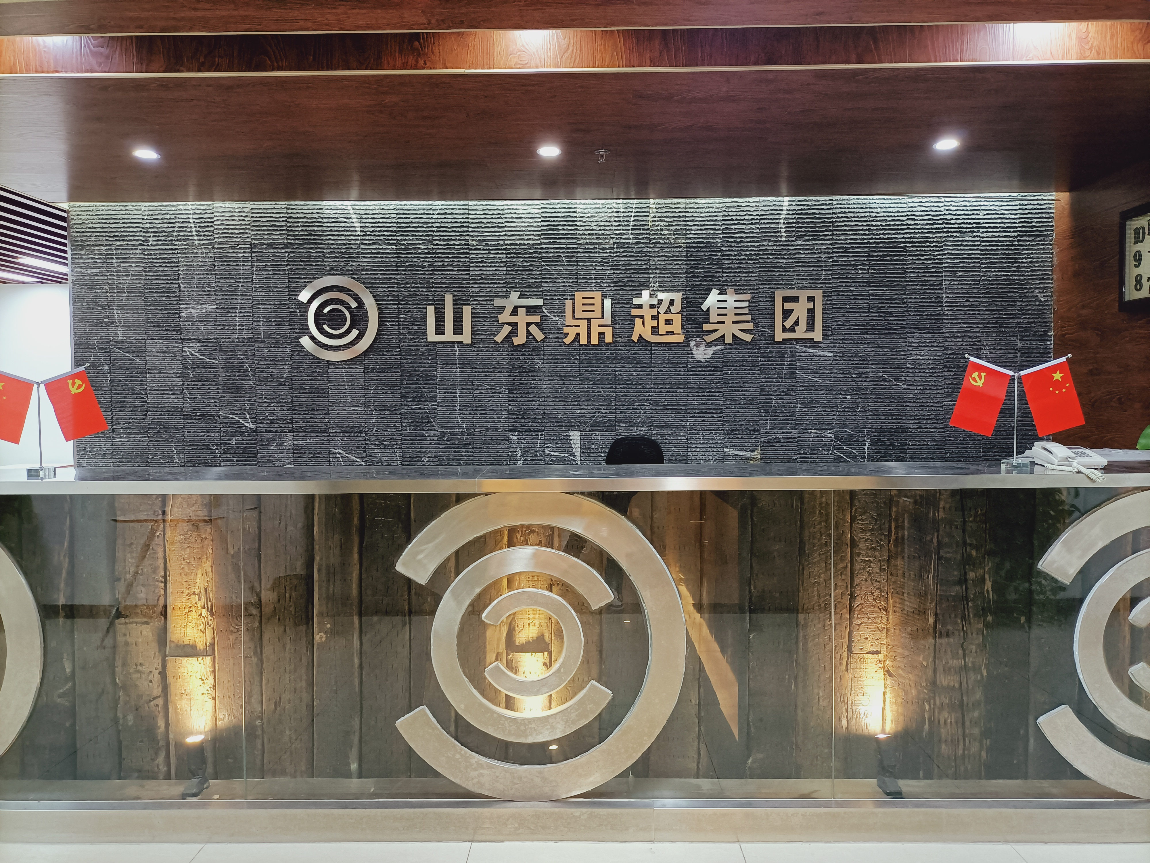 山東鼎超熱電設(shè)計(jì)有限公司