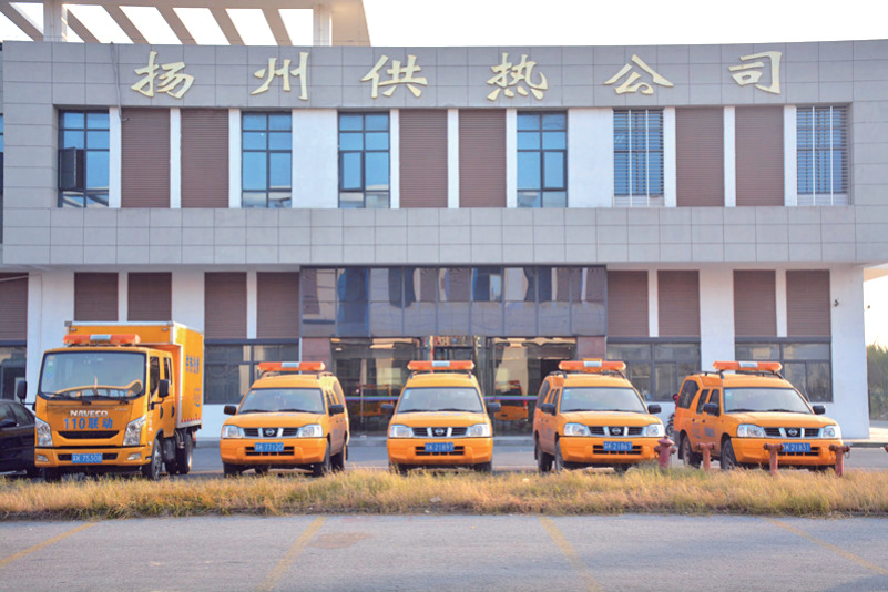 揚(yáng)州供熱有限公司